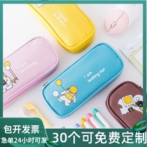 Kindergarten large-capacity pen bag printed logo boy and girl cute simple elementary school cartoon pencil box customized pattern