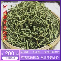 99 Chinese herbal medicine specializes in Henan Honeysuckle 500 gr RMB200  Another Hebei Hunan Honeysuckle Flower