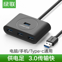 Green Union usb3 0 extenders collector multi-port notebook desktop computer external to a drag four hub high speed