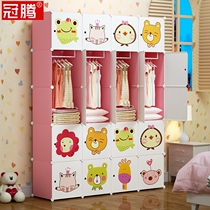 Childrens wardrobe full hanging combination cartoon clothing storage cabinet drawer type Children Baby baby wardrobe assembly