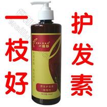  A good plant-based hair conditioner with hair care essential oil 500ml to soften hair