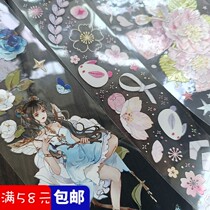 Tai San Society Ky Ventron Crystal Pet Tape Split Up Cherry Blossom Cherry Blossom Snow Cherry Dyeing Cute Character Hand Ledger Collage