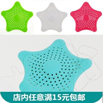 Sewer Hair Filter Bathroom Toilet Floor Drain Cover Pool Outfall Sink HAIR BATH STOPPER