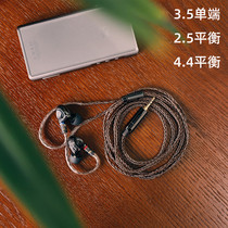 Shanling EL1 mmcx universal ancient river high purity monocrystalline copper balance upgrade line 2 5mm 4 4mm 3 5mm