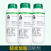 Finnich WZ-OIL-616 mink skin with fat back soft agent anti-skin hair one-piece softening and shrinking stretch soft spray