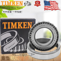 Imported USA TIMEKEN LM603049 LM603011 Original IRON MKEN HIGH SPEED TAPERED ROLLER BEARINGS