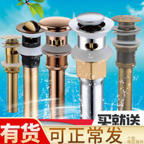 Antique sink European hand wash basin Copper Retro accessories Gold sink pipe deodorant basin flap bounce