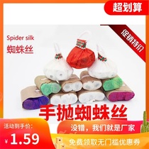 Spider silk 30 new popular laser sequin colored paper pull ring hand throw ribbon stage toy magic props