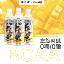 (Dragon Ball Super Union Name) Shock Wave Branched Amino Acid Yoga Fitness Sports Drink Mango Grapefruit Flavor 400ml