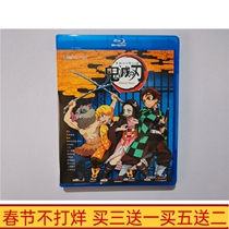 BD Blu-ray Animation Ghost Slayer Blade TV Edition Theatrical Edition Complete Works HD Boxed National Japanese Bilingual Disc