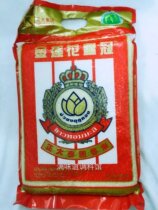Thailand imported Golden Lotus Crown Jasmine Rice Rice 5kg Southeast Asian ingredients flavor gourmet ingredients