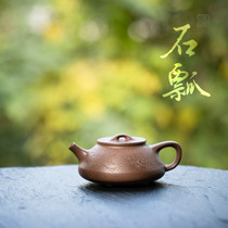 Yixing Purple sand pot Huanglongshan ore Chinese handmade downhill mud sketch Stone scoop Literati pot Household tea pot