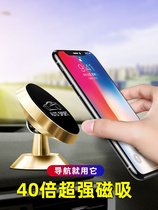 Car mobile phone holder magnetic suction vehicle suction cup type magnetic mobile phone frame air outlet magnet support navigation seat universal