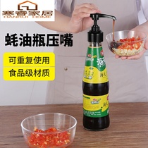 Oil consumption bottle pressure nozzle pump head oil pot extrusion artifact household squeeze oyster sauce pressure type press mouth bottle