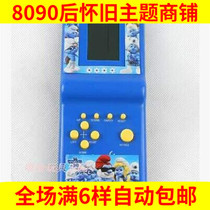 80 Rear Nostalgia Classic Russian Square Palm Machine Childhood Console Childhood Memories of Toy Gift as a child