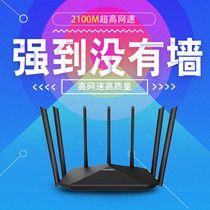 Wireless router home Gigabit Port wifi high-speed through wall King ap large apartment enhanced student dormitory home broadband smart 5G dual-band Wall King oil spill multi-antenna