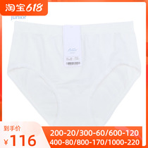 Special Cabinet Adore Girl Cotton Sensation Seamless Girl Modale Comfort Mid Waist Triangle Briefs AJ122371