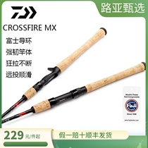 Original loaded import DAIWA Dawa full Fuji road Apole teething horse mouth straight handle far from black carbon fishing rod