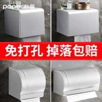 Non-perforated toilet tissue box Wall-mounted toilet toilet waterproof paper roll paper holder Toilet paper shelf