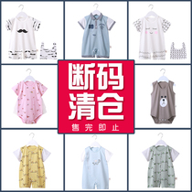 Baby one-piece clothes Summer thin Newborn Air Conditioning Suit Baby Pure Cotton Summer Dress Khaama Triangle Climbing Summer Pyjamas