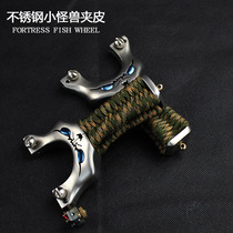 Small devil free slingshot Quick pressure slingshot Small monster flat skin slingshot Stainless steel slingshot Non-titanium alloy slingshot
