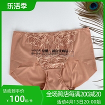 Sischl 21 new lace underwear lace middle horizontal bag comfortable bottle buttock RC206P 139