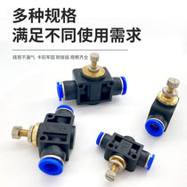 Pneumatic trachea quick-insertion quick joint pipe throttle valve LSA-4 6 8 10 12 flow adjustable regulating valve