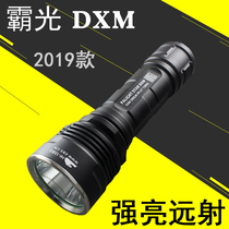 Pa light DXM strong light flashlight 26650 outdoor long-range concentrated led rechargeable 3C yellow T6 home l2