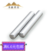 M2M2 5M 304 stainless steel cylindrical pin Solid positioning cylindrical pin Stop fixed pin Direct sales GB119