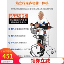Rehabilitation equipment for paralyzed hemiplegia patients Patient walker Stand up Lower limb trainer Restore leg walking training