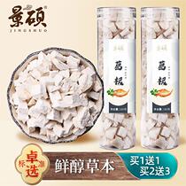 Pueraria lobata Pueraria Pueraria Pueraria Pueraria Pueraria Pueraria fresh wild traditional Chinese medicine authentic White Pueraria Pueraria Special Grade