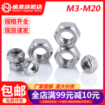 304 stainless steel metal lock nut All-metal self-locking nut lock nut M3M4M5M6M8M10M12