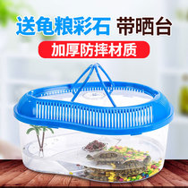 Portable with cover turtle tank household small turtle tank small turtle box with drying table water and land box rearing container