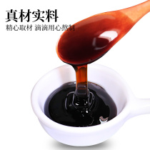 8 bottles of Qi Yunhai for only 99 yuan Authentic Loquat autumn pear cream Two spoons a day in summer Easy 300g