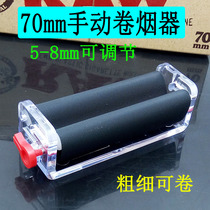 8 female cigarette holder adjustable 6mm durable manual 70 handmade plastic portable cigarette machine cigarette
