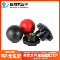 Plastic Hand Screw Nut Star Screw Nut Beawood Star Nut Handle Ball Handle Nut M6M8M10M12