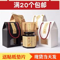 Walnut kernel bag special portable pomelo tea independent portable packaging honey packaging box gift box