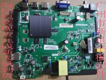 Machine Hisense LED32EC350A motherboard TPD MT5507T PB751 screen HD315J2H81-T0K1QL