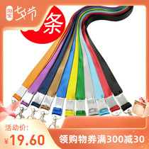 Employee Chest Card Chest Card Sleeve Hanging Rope Guest Document Hanging Rope 1 5CM Sling Custom Work License Hanging Rope Work Card
