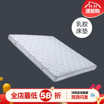 Natural latex mattress 1 8 m knitted fabric Simmons spring mattress 1 5 m economical mattress can be customized