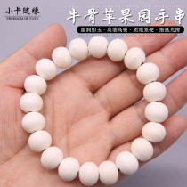 Tibet Apple Orchard bones bones bones Buddha beads evil horns bracelets men and women