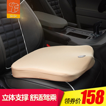 gigi car seat cushion single chip memory Cotton Four Seasons Universal single seat non-tie high office sedentary seat cushion