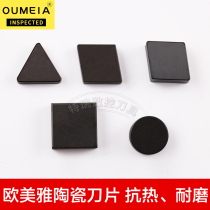 Ceramic CNC inserts TNGN CNGN RNGN Cylindrical Knife High Hardness Super Hard Heat Resistant Machine Tool
