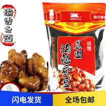 480g Sichuan specialty morning League drinker broad bean fried greedy bean hotel cold dish snack crisp crisp crisp