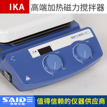 Germany IKA eCar C- MAG HS7 HS10 large panel power digital display temperature control heating magnetic stirrer