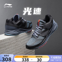 Li Ning running shoes mens summer new light speed lightweight shoes breathable running shoes mesh lightweight sports shoes mens shoes