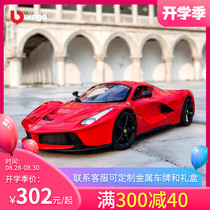  Taller than the United States 1:18 Ferrari Rafa 488 simulation alloy collection model Supercar toy car boys gift