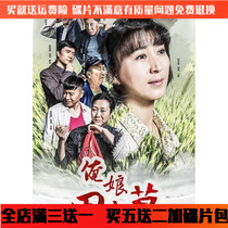 My Mother Fields Small Grass Dvd Disc Full Version Rural Motif Emotion Drama TV Home Optical Yan Xujing