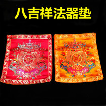 Tibetan Buddhist supplies eight auspicious two-color optional Bell pestle pad Buddhist temple decoration supplies