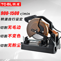 Iron Forming Frequency Conversion Metal Cold Cut Saw 10 Inch 14 Inch Steel Bar Sleeve Rolling Wire Machine Retrofit Cutting Machine Profile Without Burr